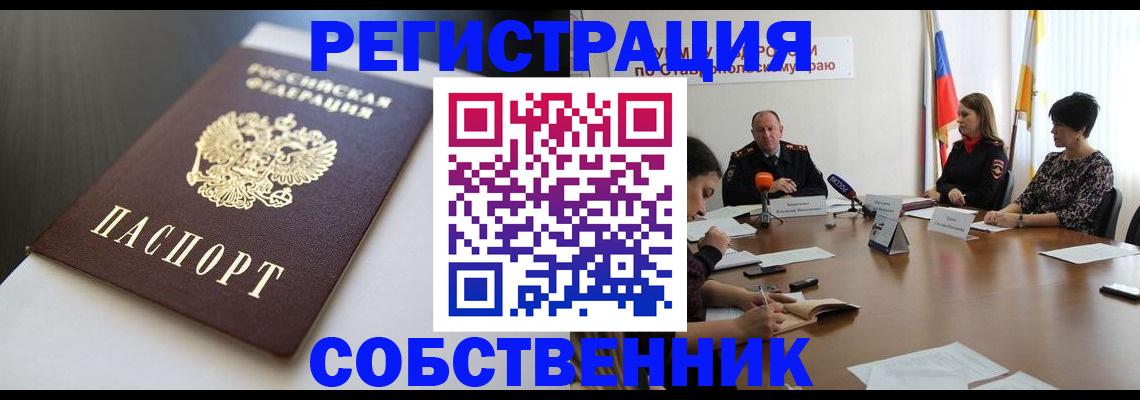 форма 3 в Мирном