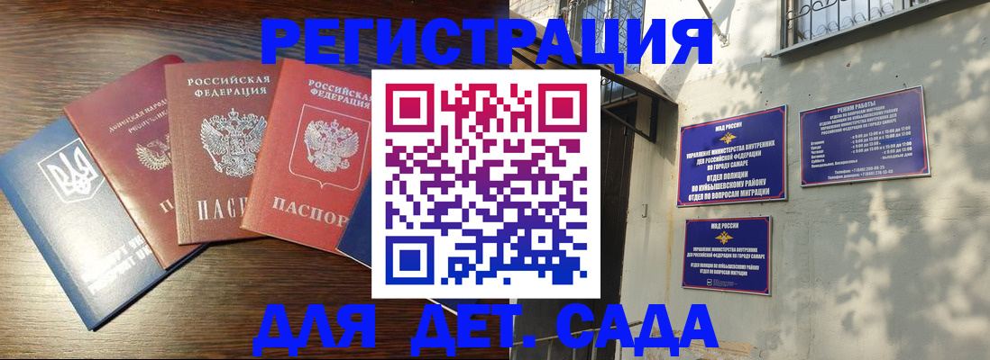 форма 3 в Мирном